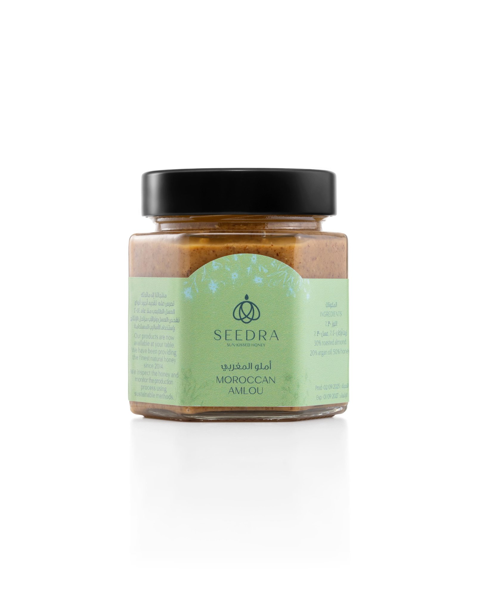 الأملو المغربي